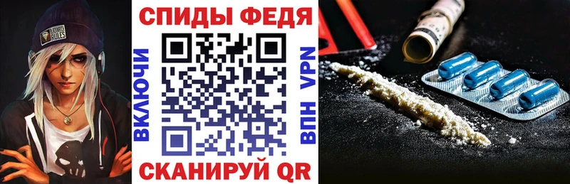 АМФ 97% blacksprut ТОР Раменское что такое