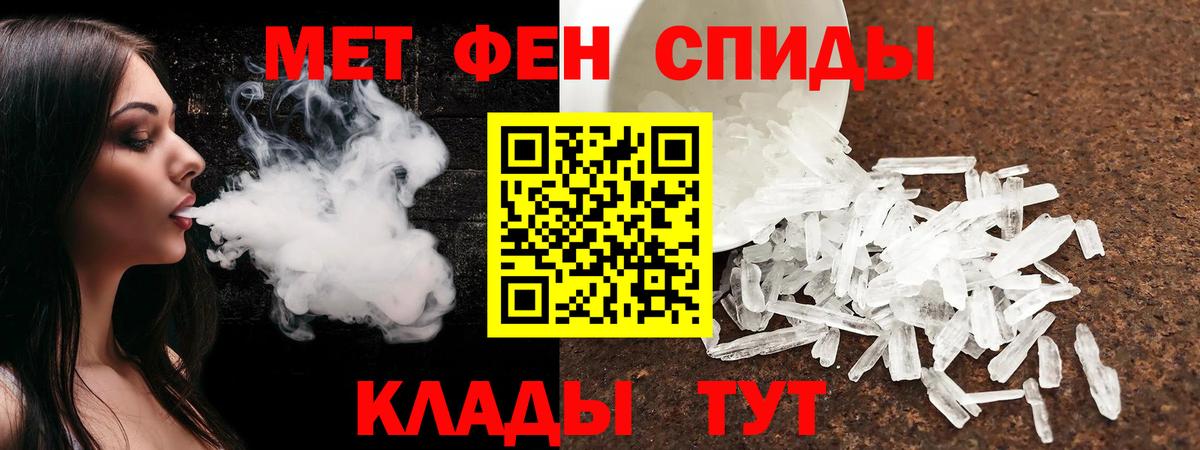 АМФ 97% Раменское