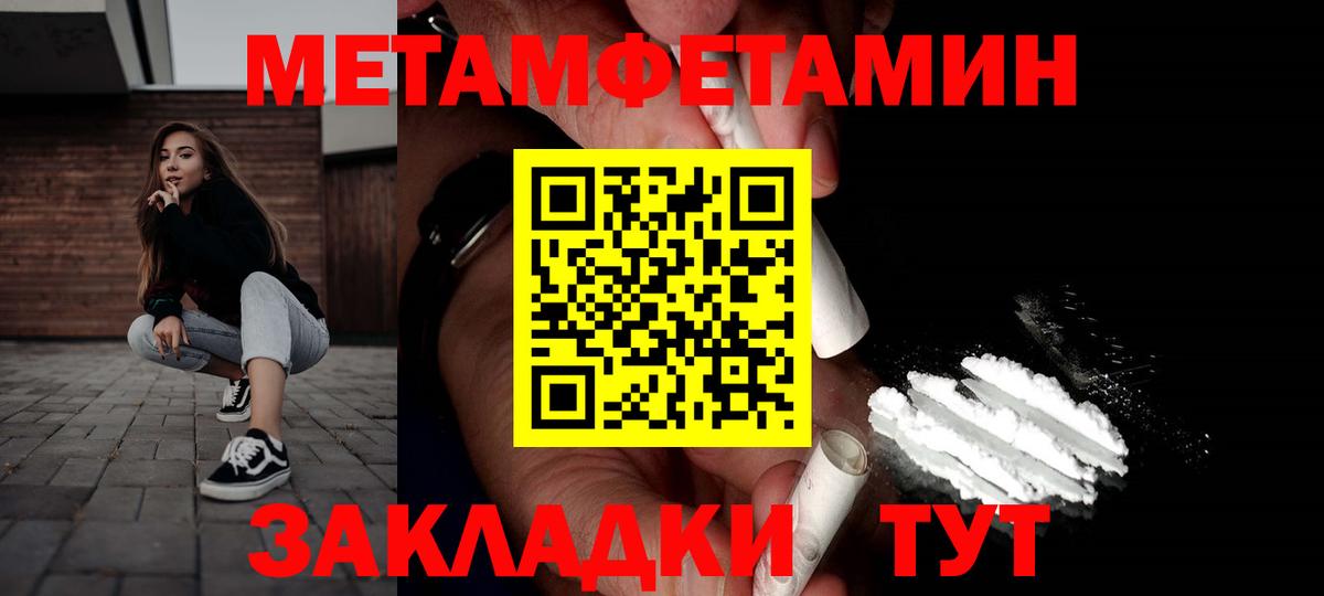 Амфетамин 97%  Вход с VPN  Амфетамин  Раменское 
