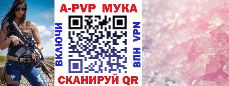Alpha-PVP VHQ  Раменское 