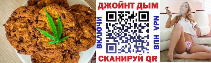 Canna-Cookies марихуана  дарнет шоп  Раменское 