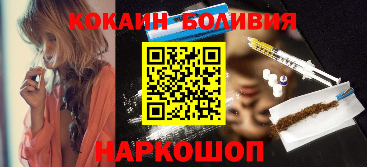 COCAIN VHQ Раменское
