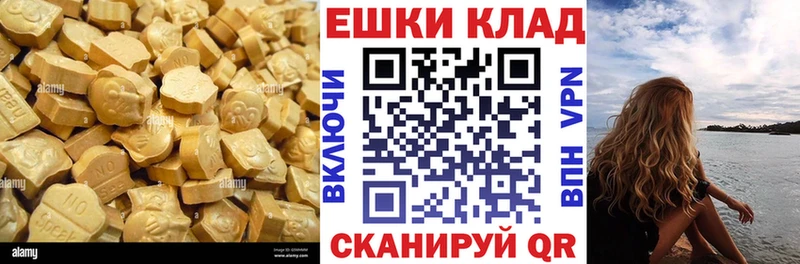 ЭКСТАЗИ 99%  omg зеркало  Раменское 