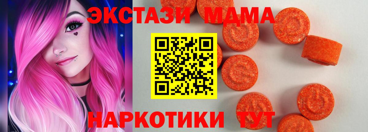 Раменское  Ecstasy  Вход с VPN  купить наркоту  Ecstasy диски  ЭКСТАЗИ VHQ 