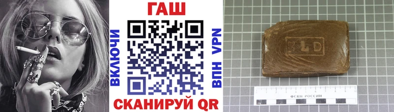 ГАШИШ гашик Раменское