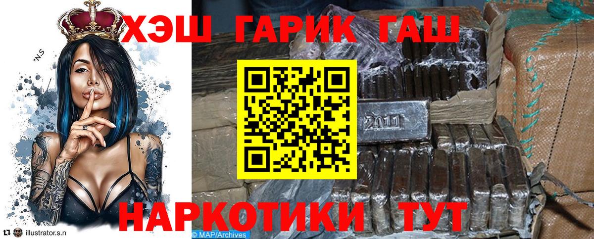 ГАШ Изолятор Раменское