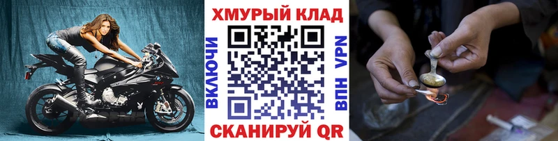 Героин VHQ Раменское