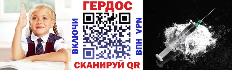 ГЕРОИН Афган  Раменское 