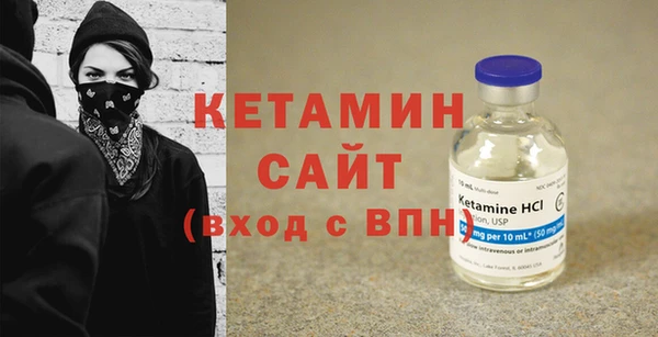 молекула духа Магас