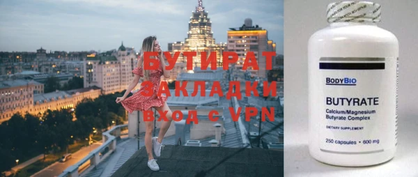 метадон Березники