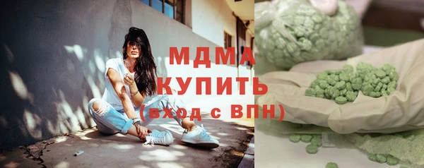 молекула духа Магас