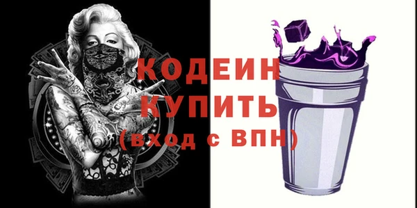 прущий лед Одинцово