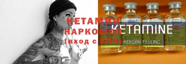 молекула духа Магас