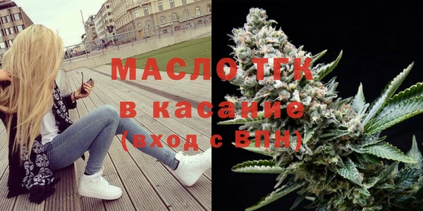 молекула духа Магас