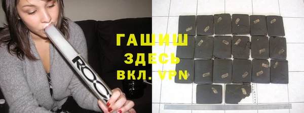 молекула духа Магас