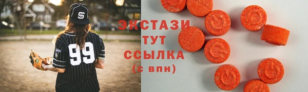 бутират Магадан