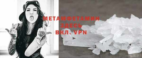 бутират Магадан