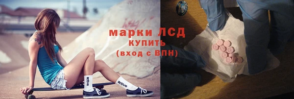 сатива Лиски