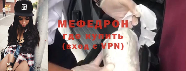 молекула духа Магас