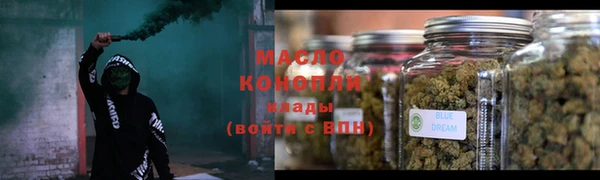 мефедрон VHQ Киров