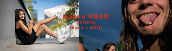 бутират Магадан
