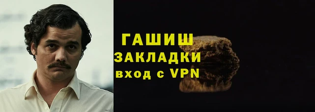бутират Магадан