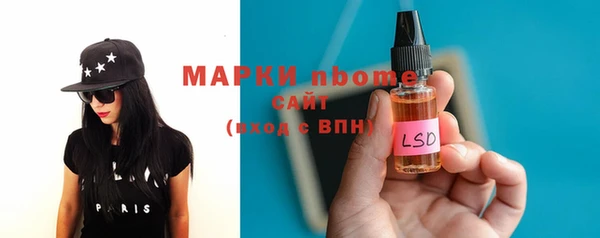 молекула духа Магас