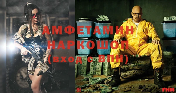 бутират Магадан