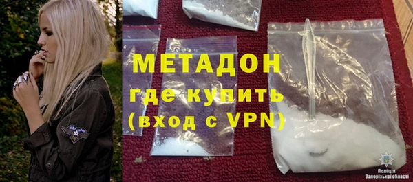 молекула духа Магас
