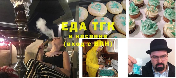 бутират Магадан
