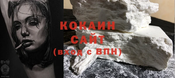 молекула духа Магас