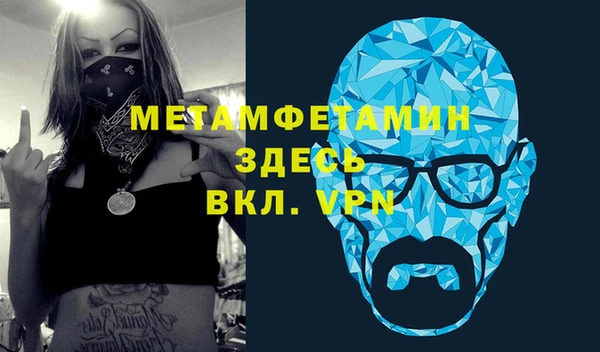 молекула духа Магас
