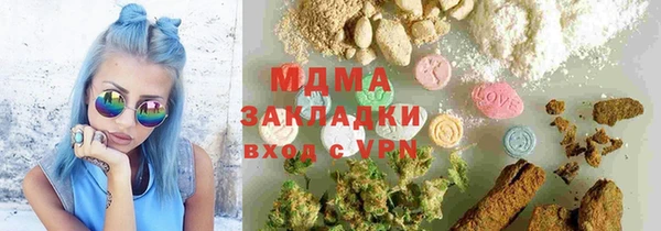 бутират Магадан