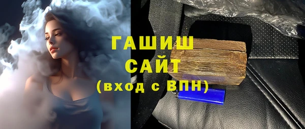 молекула духа Магас
