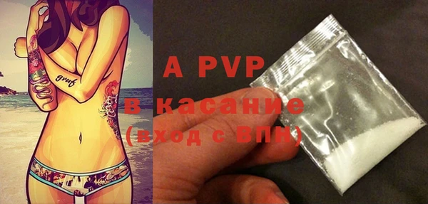 spice Майский