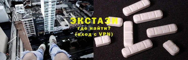 молекула духа Магас