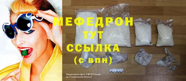 бутират Магадан