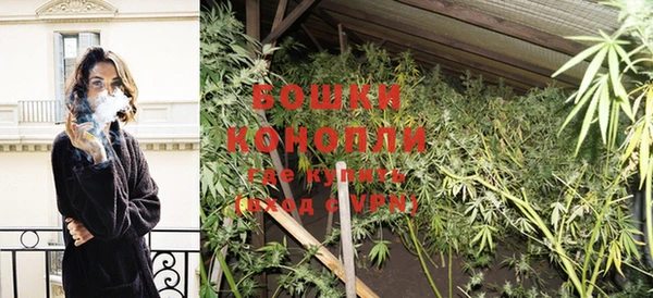 бутират Магадан
