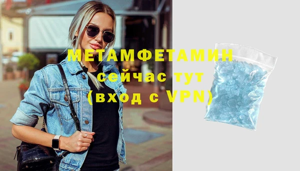 бутират Магадан