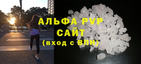 молекула духа Магас