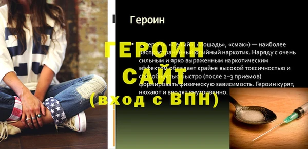 бутират Магадан