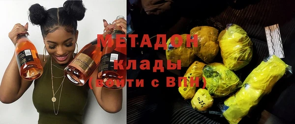 бутират Магадан