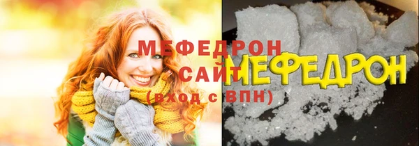 бутират Магадан