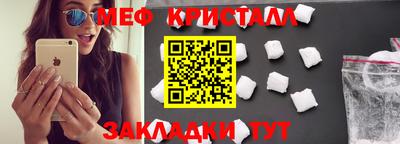 сатива Балаково