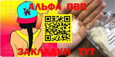 сатива Балаково