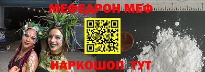 скорость Балашиха