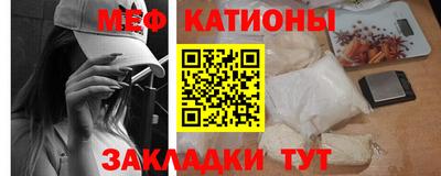 сатива Балаково