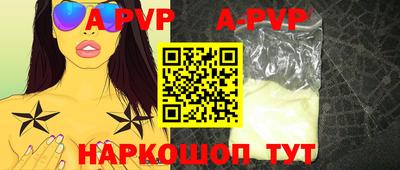 марки nbome Конаково