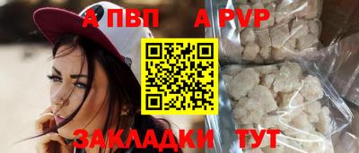 сатива Балаково