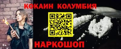 меф Коммунар